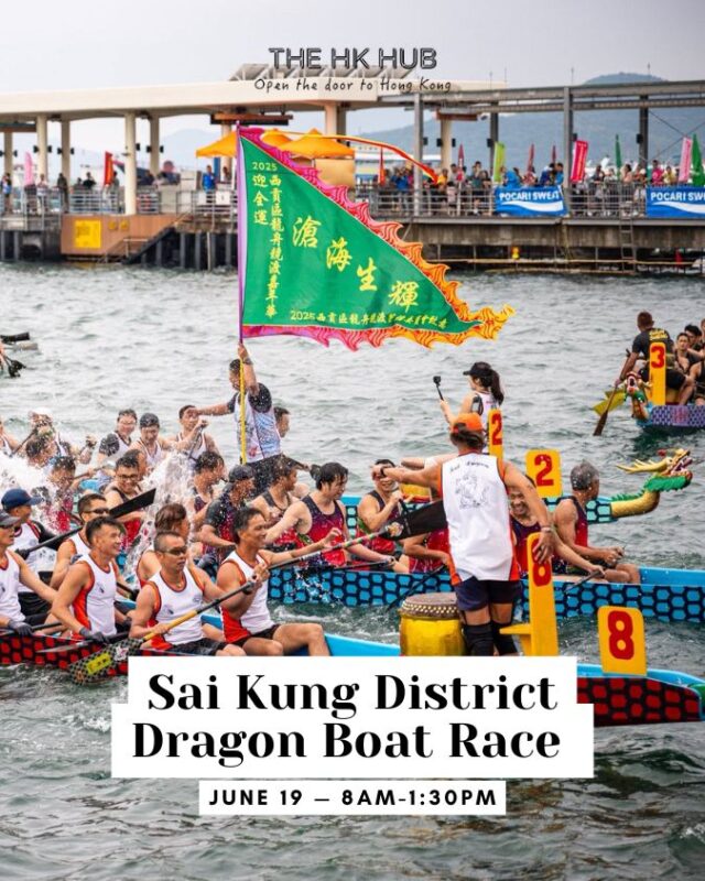 Sai Kung District Dragon Boat Race
