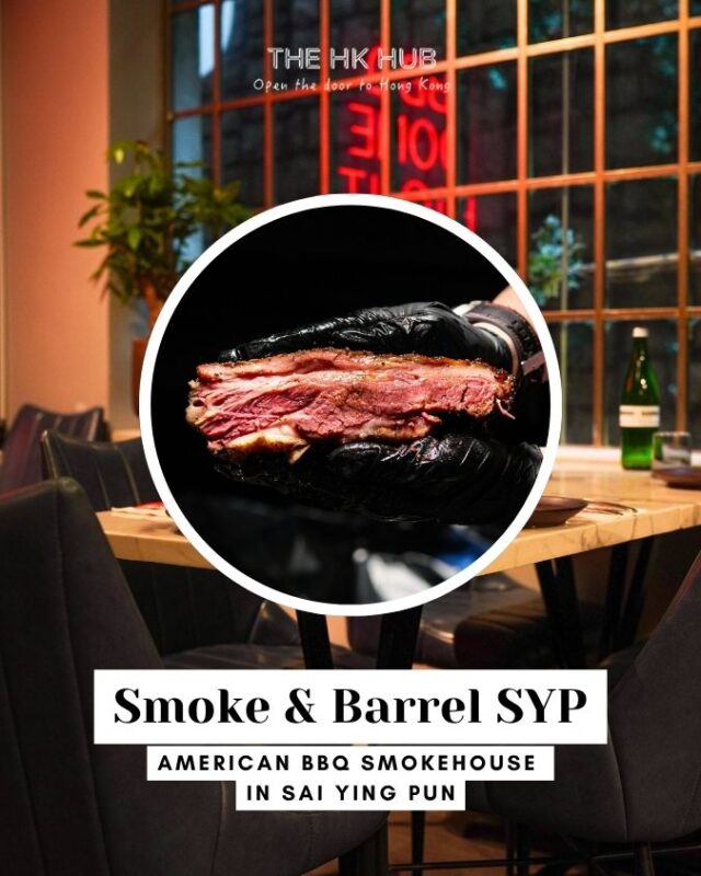 Smoke & Barrel SYP