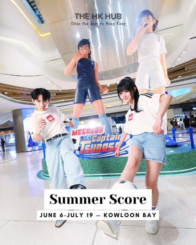 summer score