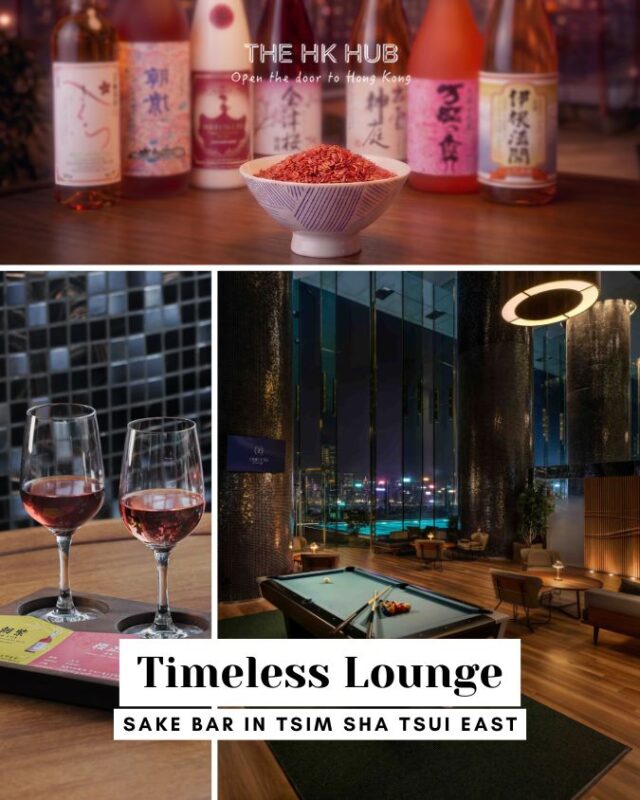 Timeless Lounge