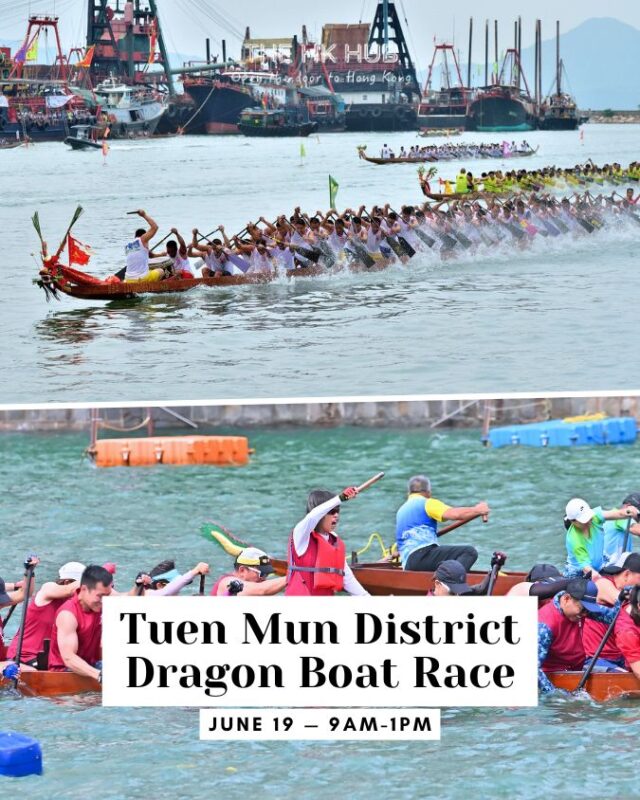 Tuen Mun District Dragon Boat Race