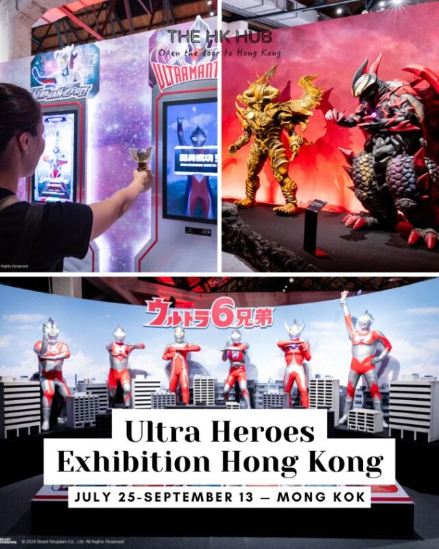 Ultra Heroes Exhibition Hong Kong