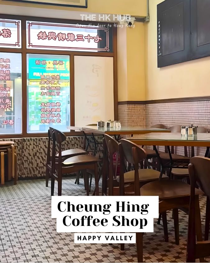 Cheung Hing Coffee Shop — Happy Valley