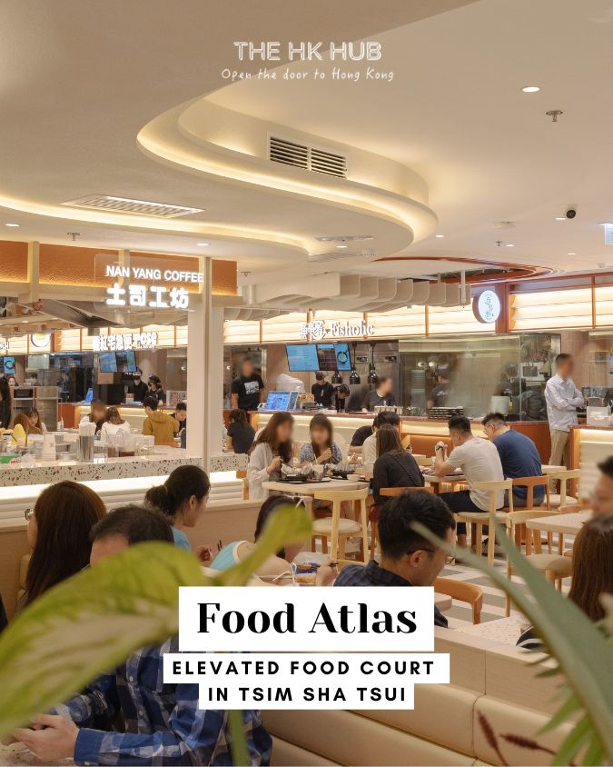 Food Atlas food court