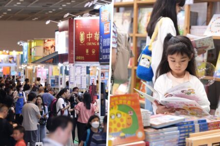 hong kong book fair hkcec wanchai