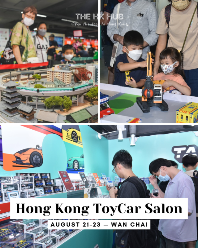Hong Kong ToyCar Salon