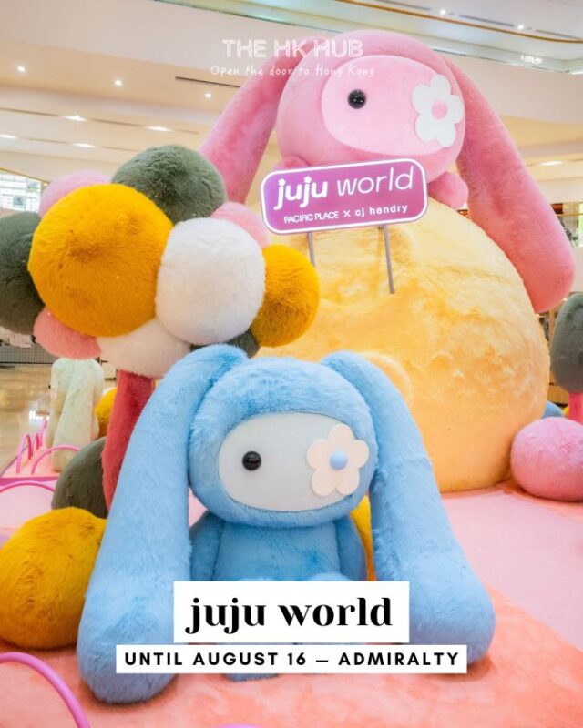 juju world by CJ Hendry exhibition