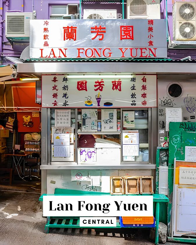 Lan Fong Yuen — Central