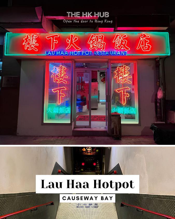 Lau Haa Hotpot Restaurant — Causeway Bay