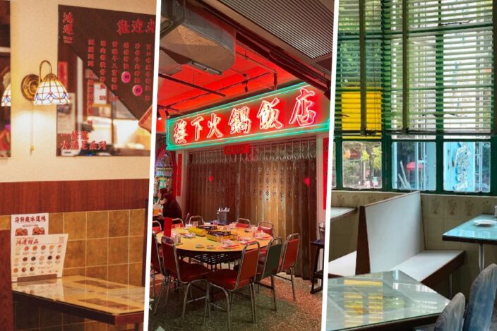 15 Retro Restaurants in Hong Kong To Step Back in Time hung wan cafe, lau haa hotpot, mido cafe
