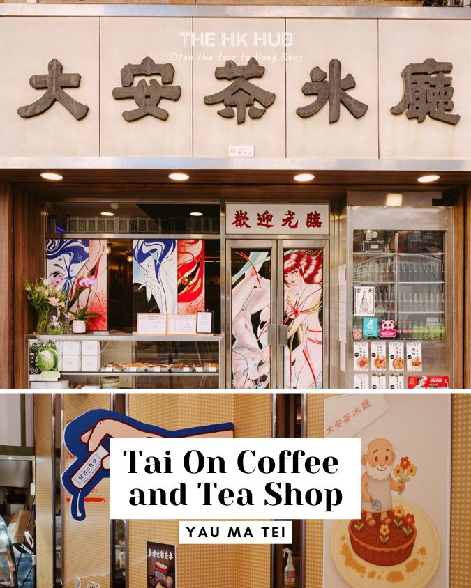 Tai On Coffee and Tea Shop — Yau Ma Tei