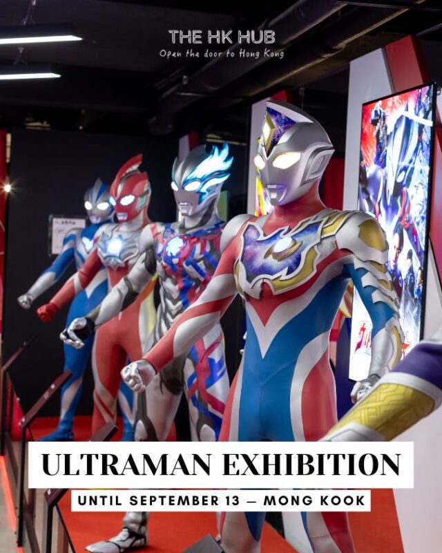 ULTRAMAN EXHIBITION