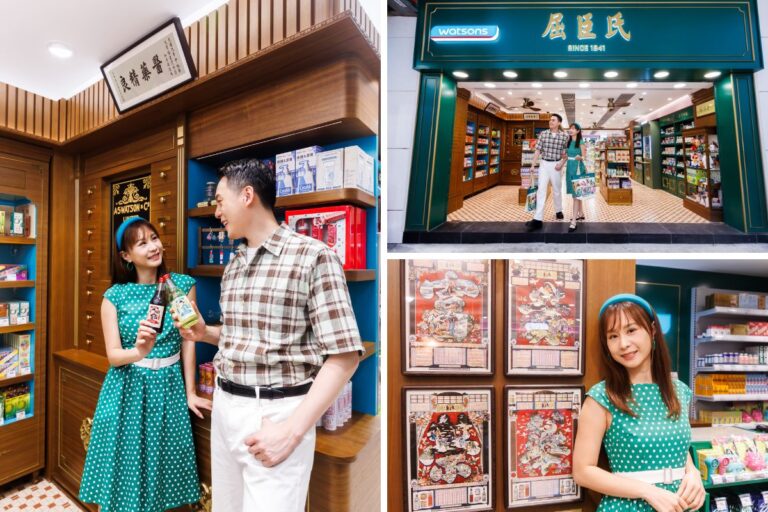 Watsons Opens Old Hong Kong Pharmacy-Inspired Heritage Store In Yau Ma Tei watsons heritage store yau ma tei