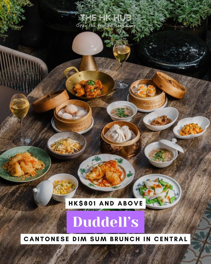 Duddell’s Refined Cantonese Dim Sum Brunch in Central
