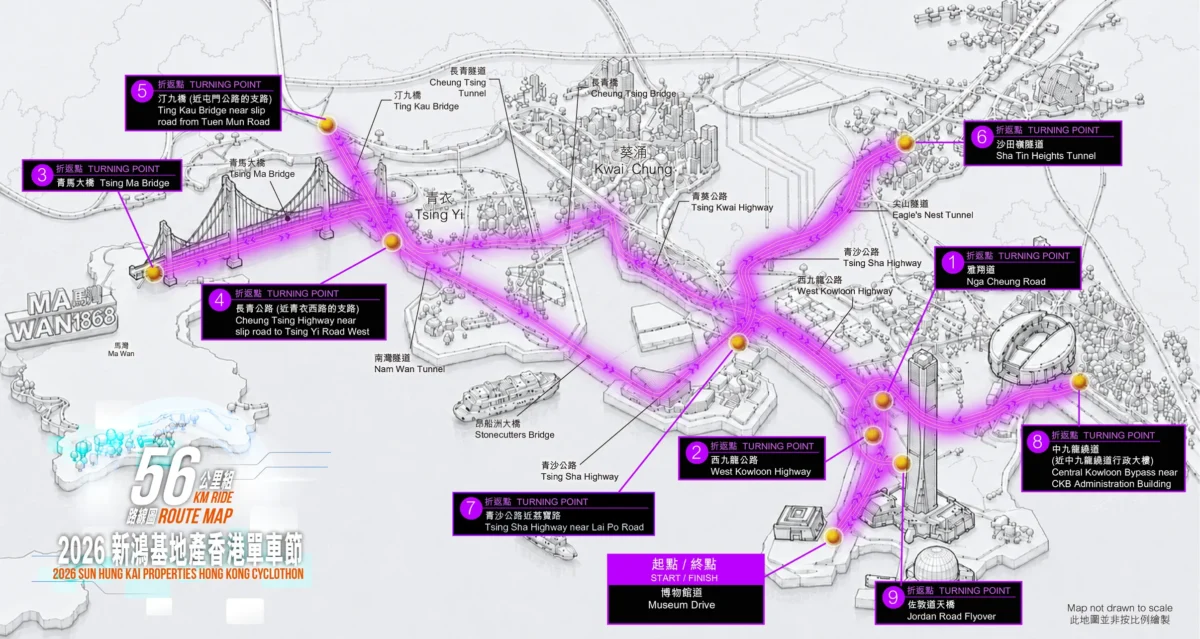 hong kong cyclothon 2026 56 km route map