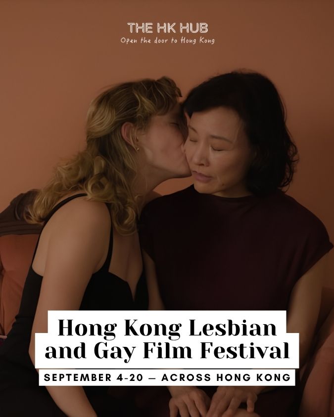 Hong Kong Lesbian and Gay Film Festival 
