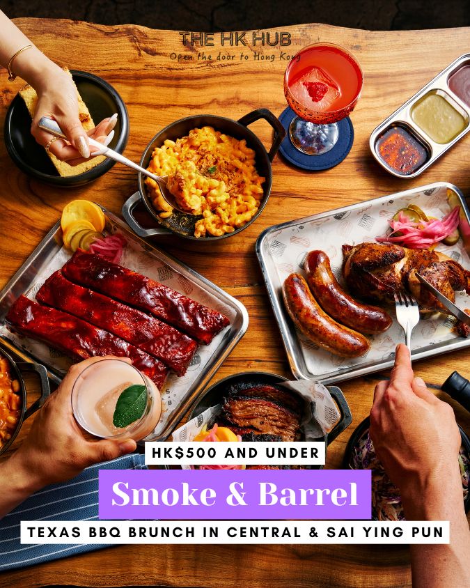 Smoke & Barrel Texas Barbecue Brunch in Central & Sai Ying Pun