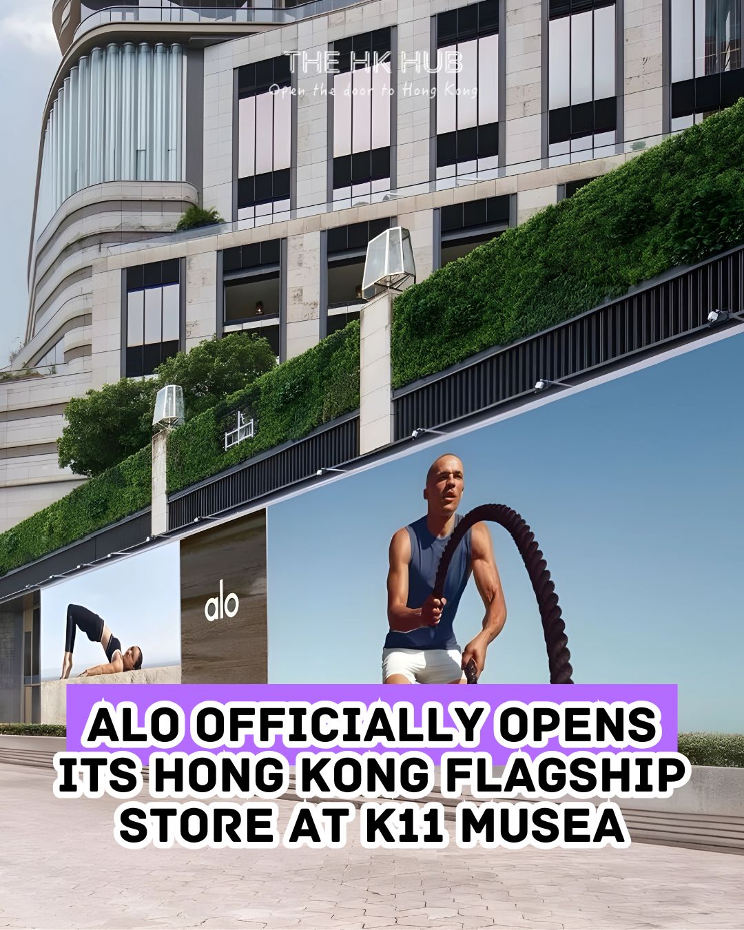 Alo flagship store in Tsim Sha Tsui (Alo)