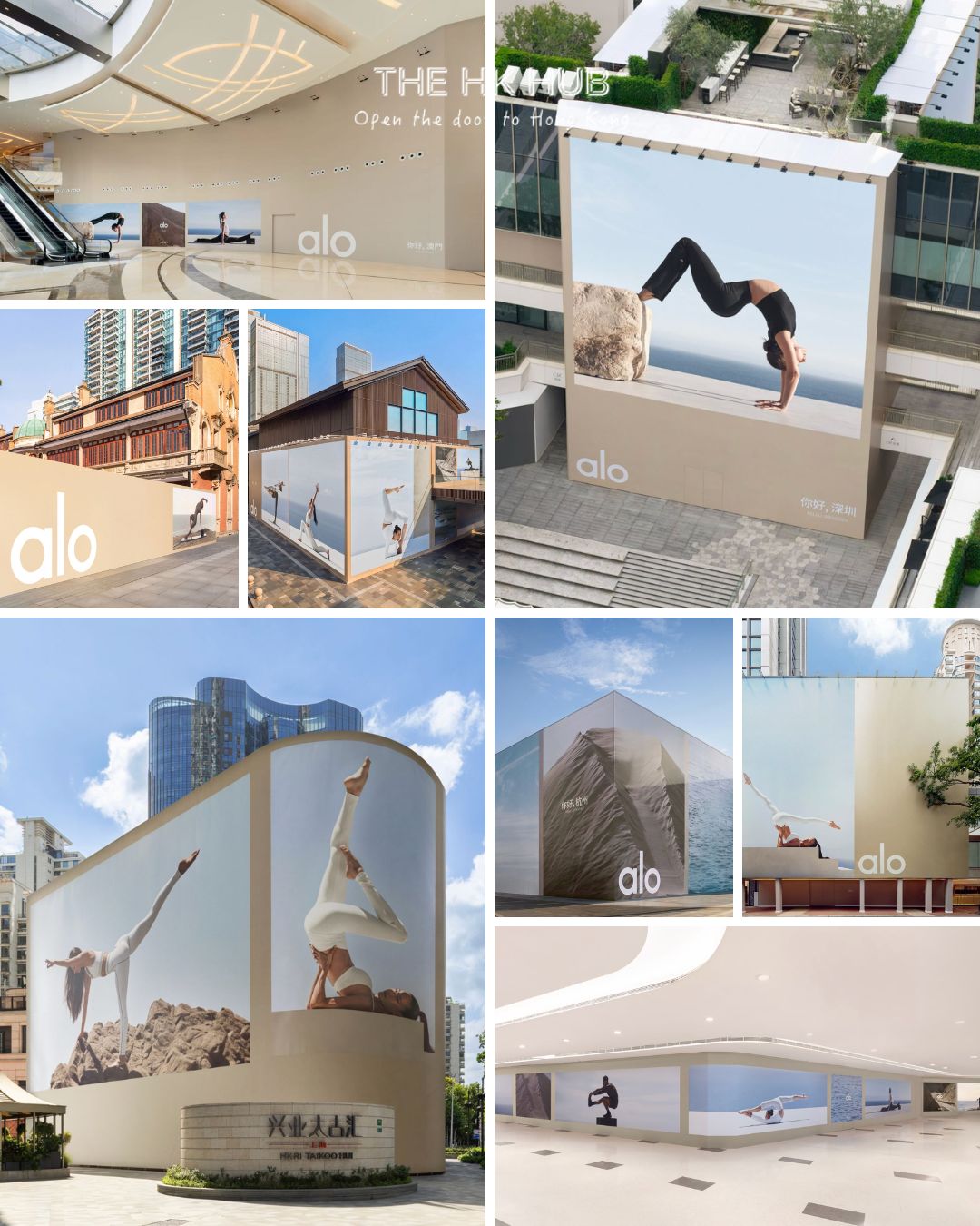 Alo stores in Mainland China (Alo)