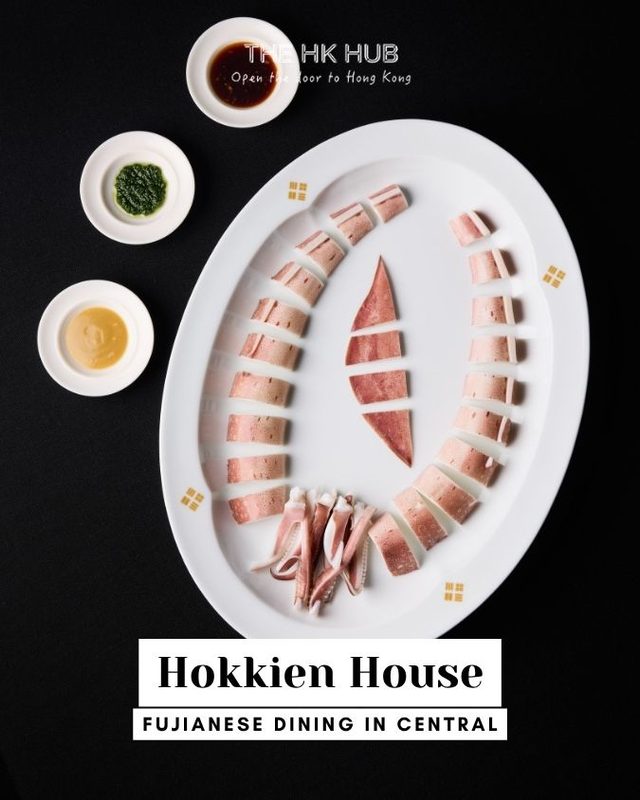Hokkien House Contemporary Fujianese Dining in Central