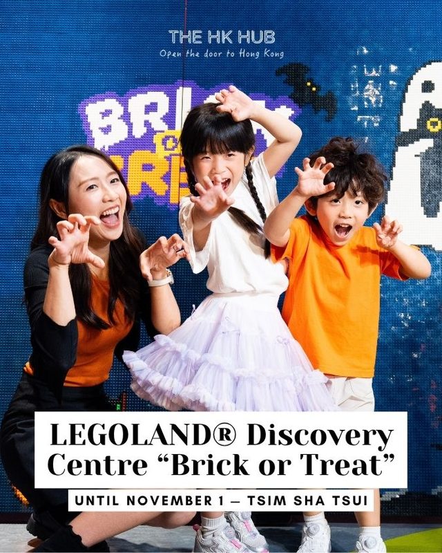 LEGOLAND Discovery Centre “Brick or Treat”