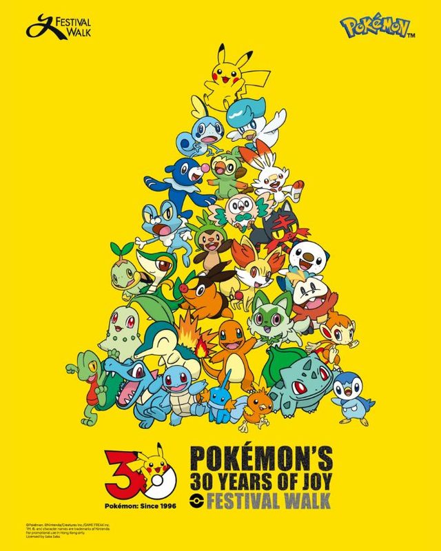 hong kong pokemon center pop up poster