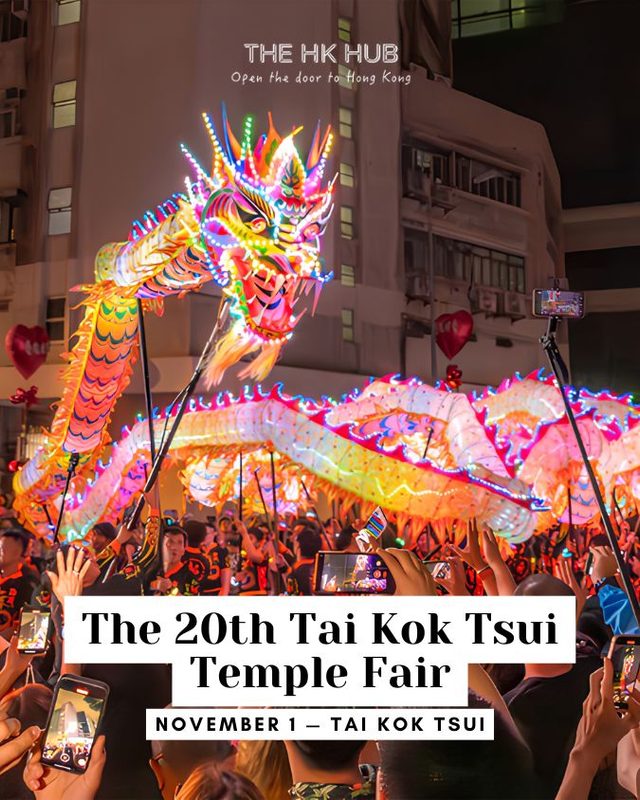 The 20th Tai Kok Tsui Temple Fair