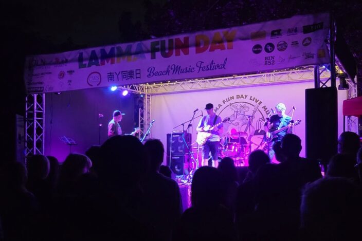 Lamma Fun Day Returns With Free Festival And Almost 50 Acts On November 14 lamma fun day powerstation beach at night