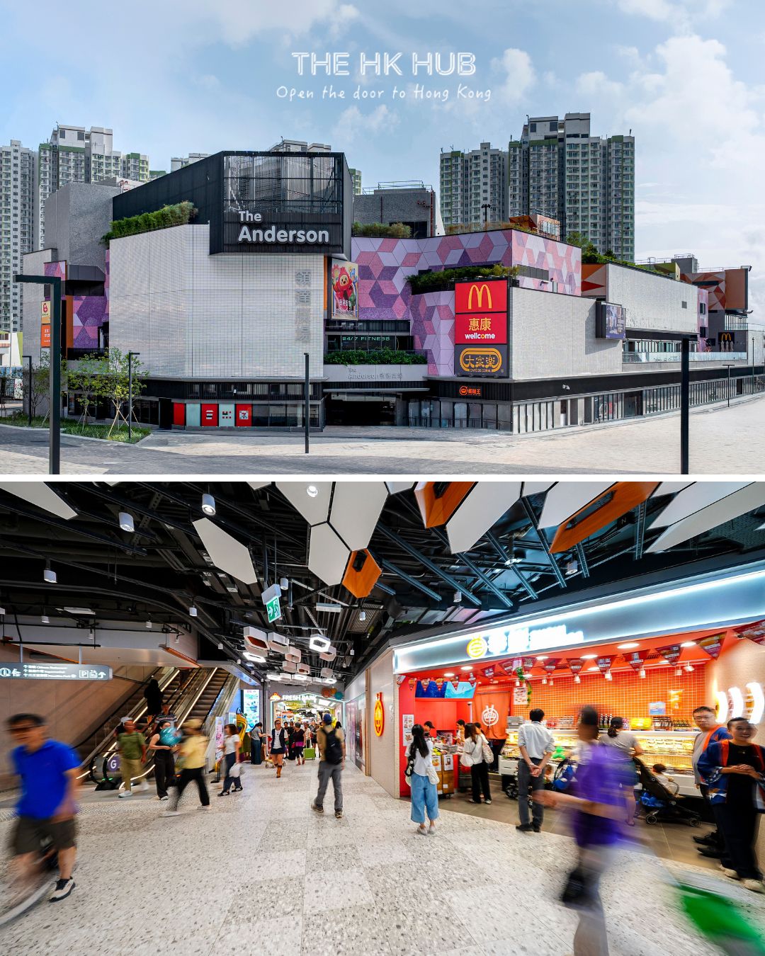 Exterior of The Anderson shopping mall in the Anderson Road neighbourhood in the Kwun Tong area